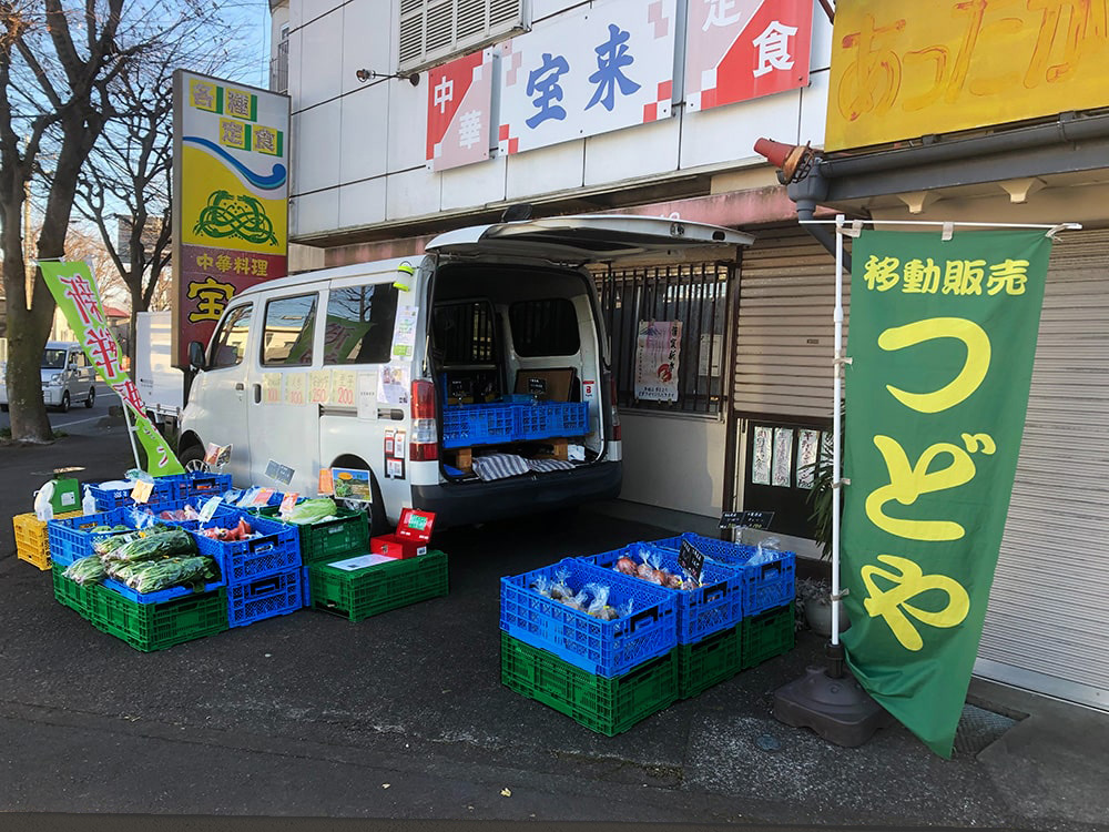 宝来販売所